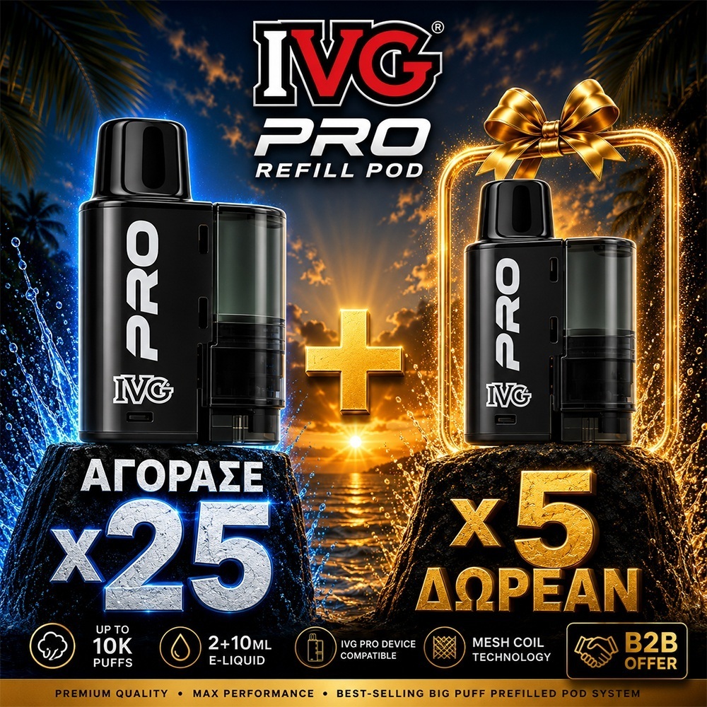 Picture of IVG Pro Refill Bundle Offer 25+5