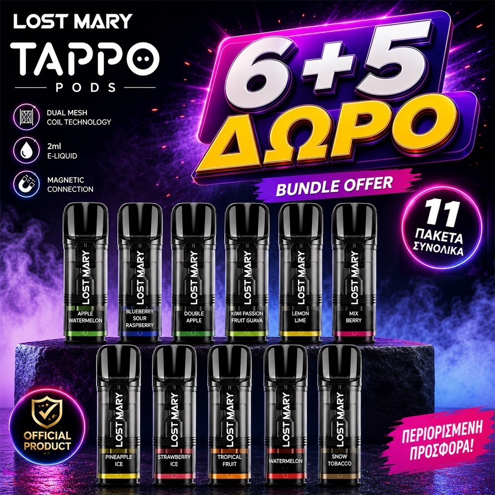 Picture of Lost Mary Tappo Pod Bundle Offer